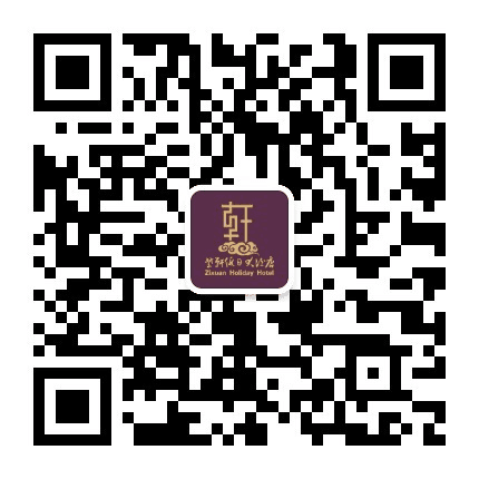  紫轩假日酒店